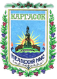 Каргасок герб